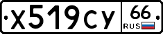 %D0%A5519%D0%A1%D0%A366