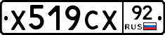 %D0%A5519%D0%A1%D0%A592