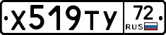 %D0%A5519%D0%A2%D0%A372