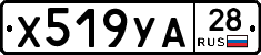 %D0%A5519%D0%A3%D0%9028