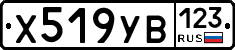 %D0%A5519%D0%A3%D0%92123
