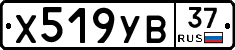 %D0%A5519%D0%A3%D0%9237