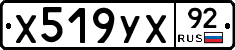 %D0%A5519%D0%A3%D0%A592