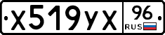 %D0%A5519%D0%A3%D0%A596