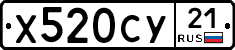 %D0%A5520%D0%A1%D0%A321