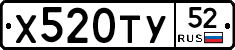 %D0%A5520%D0%A2%D0%A352