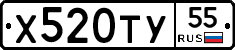 %D0%A5520%D0%A2%D0%A355