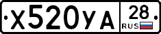 %D0%A5520%D0%A3%D0%9028