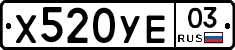 %D0%A5520%D0%A3%D0%9503