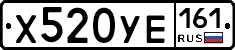 %D0%A5520%D0%A3%D0%95161