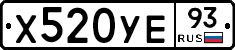 %D0%A5520%D0%A3%D0%9593