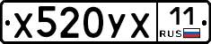 %D0%A5520%D0%A3%D0%A511
