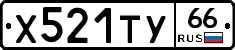 %D0%A5521%D0%A2%D0%A366