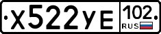 %D0%A5522%D0%A3%D0%95102