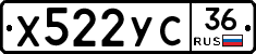 %D0%A5522%D0%A3%D0%A136