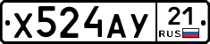 %D0%A5524%D0%90%D0%A321