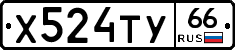 %D0%A5524%D0%A2%D0%A366