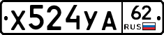 %D0%A5524%D0%A3%D0%9062