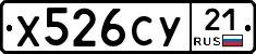 %D0%A5526%D0%A1%D0%A321