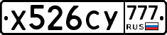 %D0%A5526%D0%A1%D0%A3777