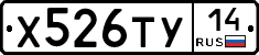 %D0%A5526%D0%A2%D0%A314