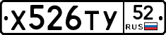 %D0%A5526%D0%A2%D0%A352