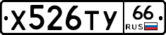%D0%A5526%D0%A2%D0%A366