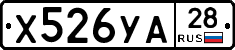 %D0%A5526%D0%A3%D0%9028