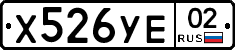 %D0%A5526%D0%A3%D0%9502