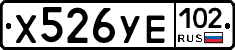 %D0%A5526%D0%A3%D0%95102