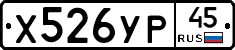 %D0%A5526%D0%A3%D0%A045