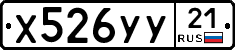 %D0%A5526%D0%A3%D0%A321