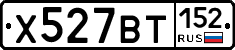 %D0%A5527%D0%92%D0%A2152