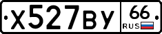 %D0%A5527%D0%92%D0%A366
