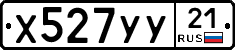 %D0%A5527%D0%A3%D0%A321