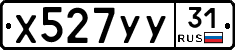 %D0%A5527%D0%A3%D0%A331
