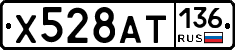 %D0%A5528%D0%90%D0%A2136