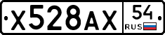 %D0%A5528%D0%90%D0%A554