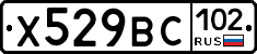 %D0%A5529%D0%92%D0%A1102