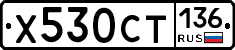 %D0%A5530%D0%A1%D0%A2136