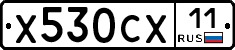 %D0%A5530%D0%A1%D0%A511