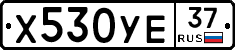 %D0%A5530%D0%A3%D0%9537