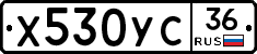 %D0%A5530%D0%A3%D0%A136