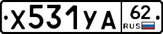%D0%A5531%D0%A3%D0%9062