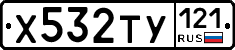 %D0%A5532%D0%A2%D0%A3121