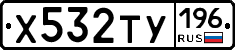 %D0%A5532%D0%A2%D0%A3196