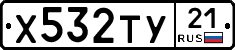 %D0%A5532%D0%A2%D0%A321