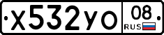 %D0%A5532%D0%A3%D0%9E08
