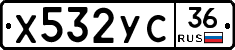 %D0%A5532%D0%A3%D0%A136
