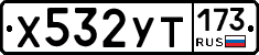 %D0%A5532%D0%A3%D0%A2173